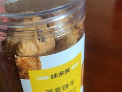 -味多美蛋糕(马家堡永辉店)