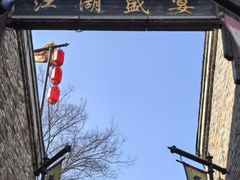 -茅山东方盐湖城景区