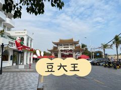 -集美鳌园景区