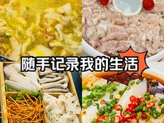 -芭夯兔·兔肉汤锅(新都店)