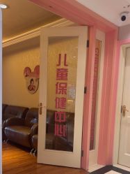 -北京俪婴妇产医院(朝阳大悦城店)