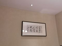 -面辣子·陕西家乡菜(钟楼店)