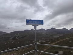 -兔儿山