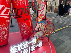 -簋街