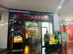 门面-汽车博物馆主题餐厅