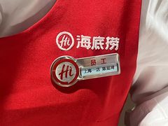 -海底捞火锅(吴中路店)