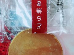 -金凤成祥(为公桥店)