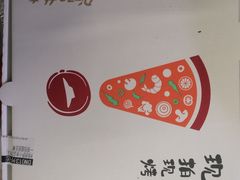 -必胜客(龙泉万达店)