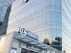 -北京安贞环宇荟
