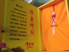 -干老四雅鱼饭店(滨江西路店)