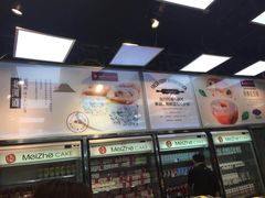 -美喆西饼(广州南站店)