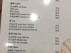 菜单-流酥可心·牛乳蛋糕商店(禾祥西路店)
