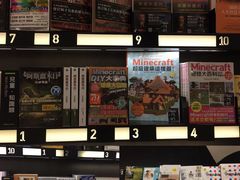 -诚品(信义店)