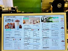 -仙雨林·奶茶鲜果茶(书院巷店)