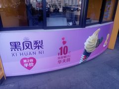 -麦当劳(燕顺路店)