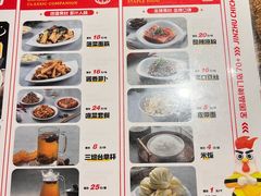 -金柱大盘鸡(大巴扎美玉店)