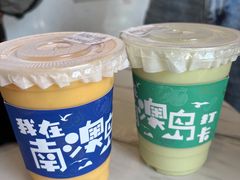 -南澳岛打卡果汁冰公司