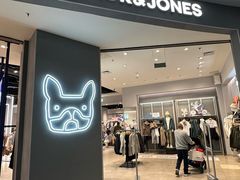 -砂之船奥莱(南京江宁店)