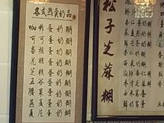 -玫瑰甜品(文明路店)