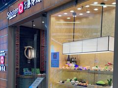 -胜博殿日式炸猪排(西红门店)