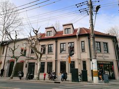 -Fridi Patisserie Cafe