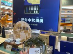 -小罐茶(济南恒隆广场店)