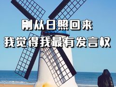 -巧克力渔家.小船海鲜家常菜(万平口店)