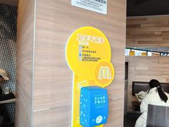 -麦当劳(青岛大学店)