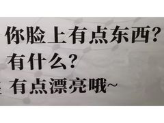 -成都失恋馆