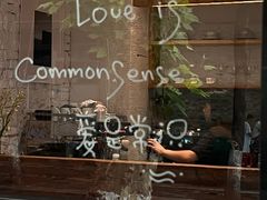 -常识咖啡common sense(春熙路店)