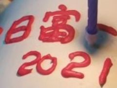 -iFood甜嫩嫩(江东北路店)