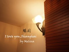 -蝶苑(吴江路店)