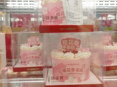 -味多美蛋糕(六道口店)