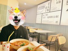 -三姐·老友记·南宁老友粉(朝阳区光华路嘉里中心店)