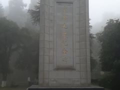 -重庆抗战遗址博物馆