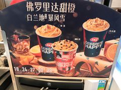 -DQ·蛋糕·冰淇淋(昌平国泰店)