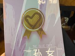 -上川阁剧本杀·狼人杀·血染钟楼(虹口店)
