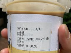 -JPG coffee(广州体育西店)