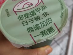 -阿杏饭团(悦汇城店)