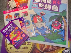 -匠子烤鱼(桫椤湾店)