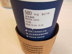 -瑞幸咖啡(水平方店)