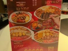 -滋粥楼·顺德菜(番禺广场总店)