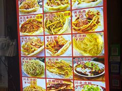 -小陈方酥锅盔(古城总店)