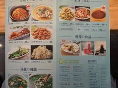 -原製原味(普陀山磐龙店)