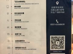 -海马体照相馆(合肥包河万达广场店)