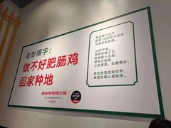 -晓彭肥肠鸡·泡椒鸡火锅(水木天地店)