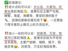 -巧克力渔家.小船海鲜家常菜(万平口店)