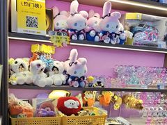 -反斗乐园(领展中心城店)