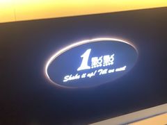 门面-1点点(金桥店)