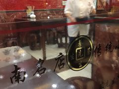 -蔡先生(双阳路店)